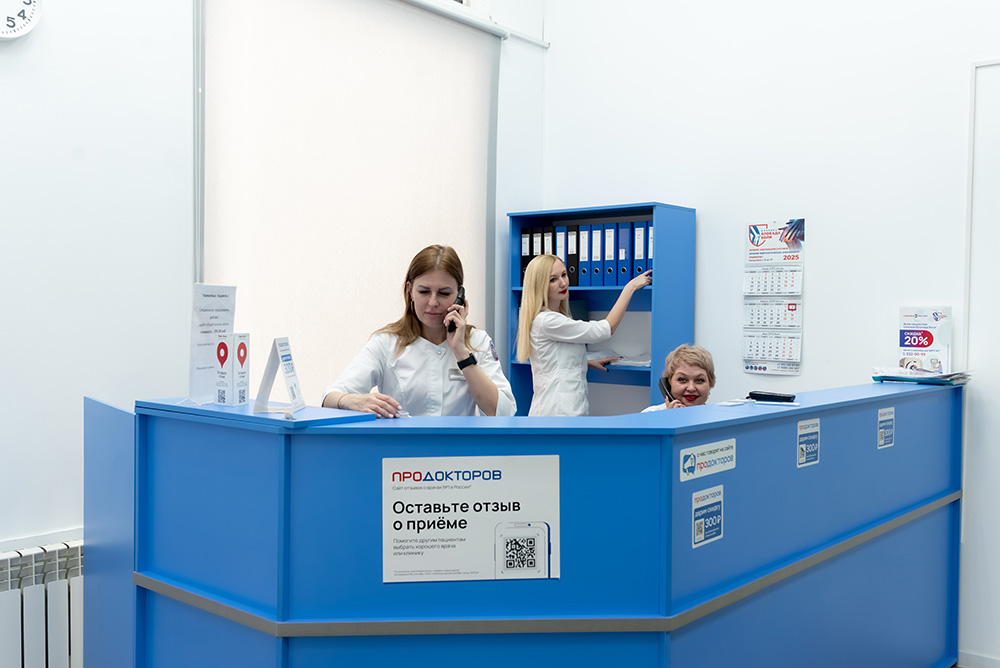 Администратор клиники Блокада Боли